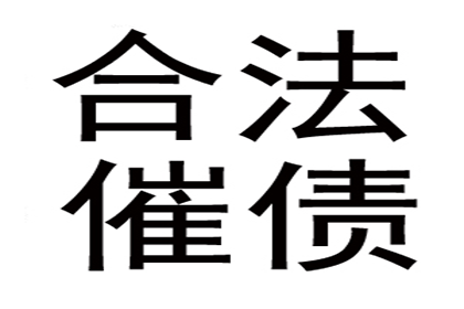 朋友债务未还，可否提起法律诉讼？